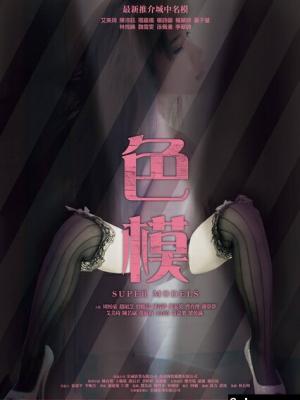 时光碎片